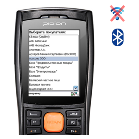 Программное обеспечение для склада Mobile SMARTS MS-1C-DRIVER купить по низкой цене